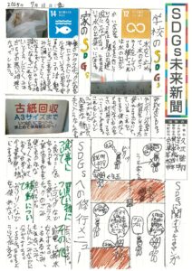 久次　陸翔さんの作品