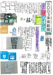 齋藤　佑成さんの作品