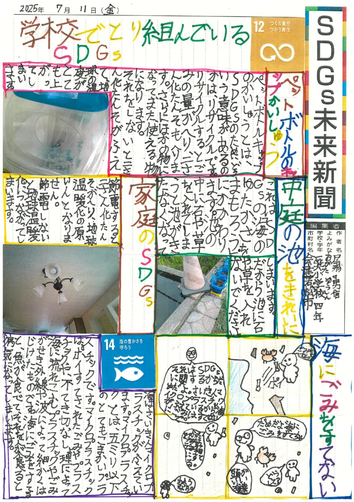 尾形　勇信 さんの作品