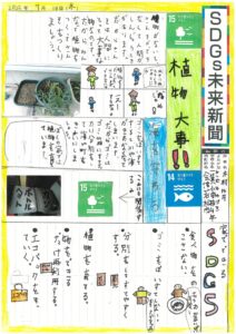 木村 ゆ月さんの作品