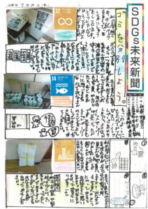竹谷　姫香里さんの作品