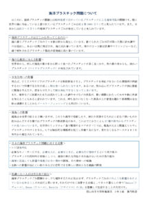 眞弓　桃香さんの作品
