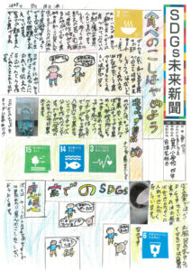 岡本　拓真さんの作品