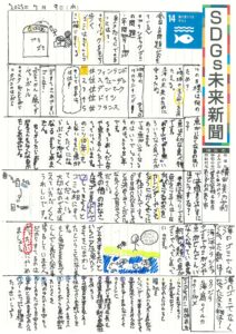 横田　美乃莉さんの作品