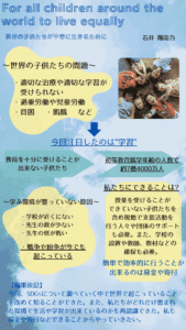 石井　陽南乃さんの作品