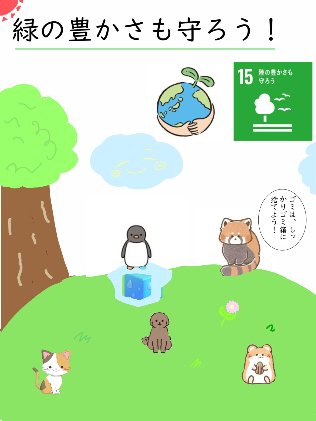 橋本　麻矢 さんの作品