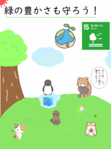 橋本　麻矢さんの作品
