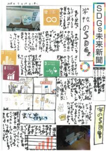 棚木　慶太さんの作品