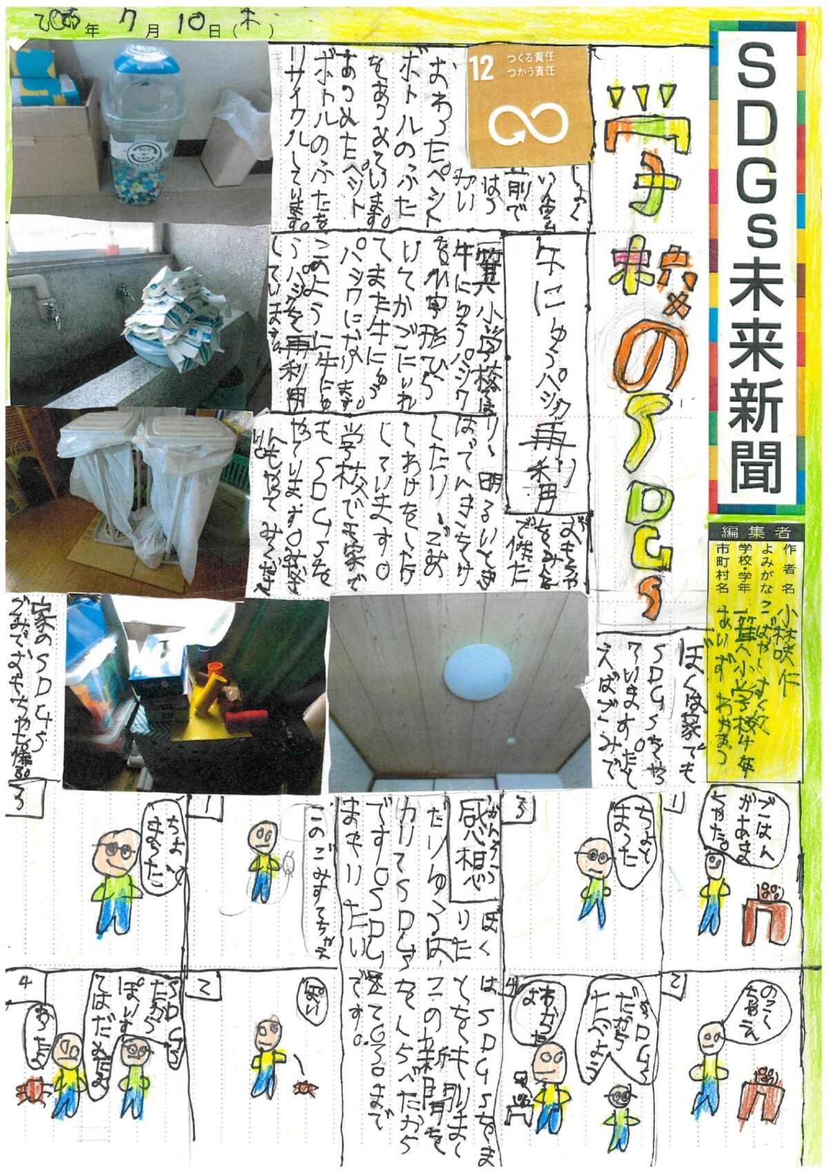 小林　咲仁 さんの作品
