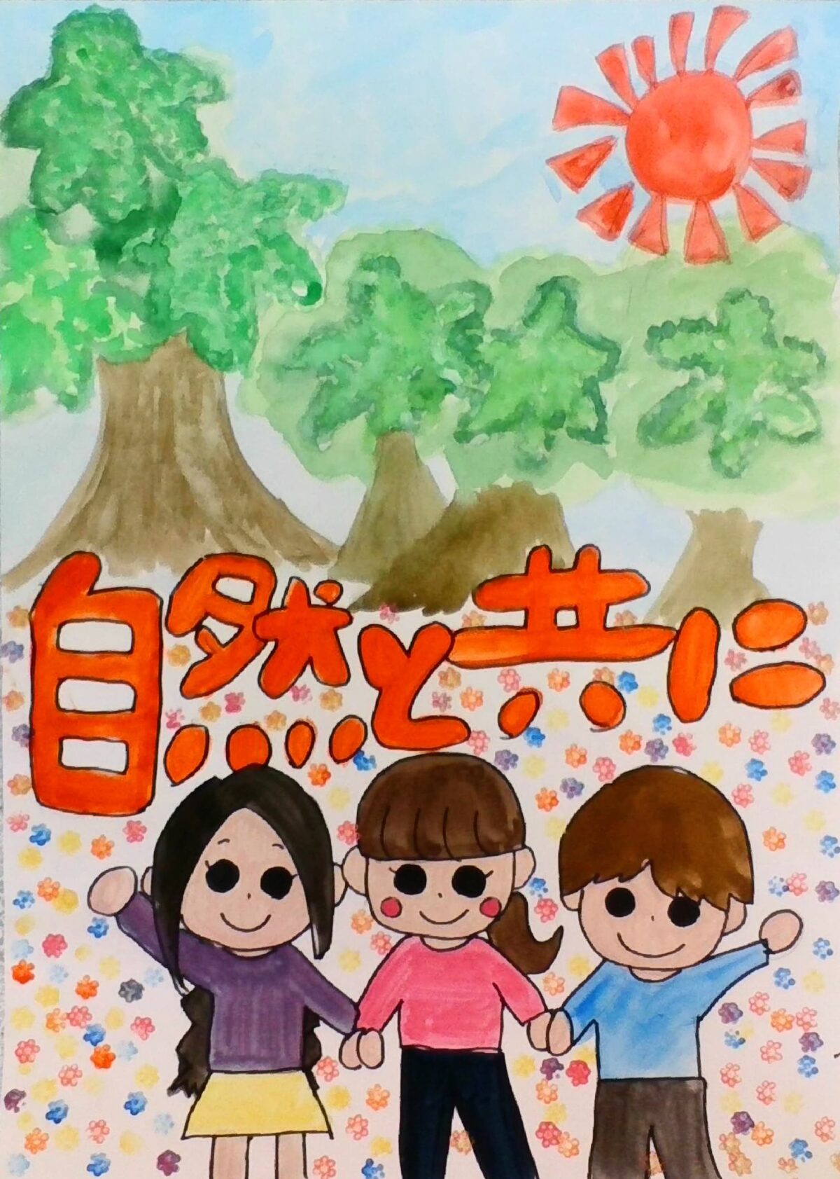 佐藤　こころ さんの作品