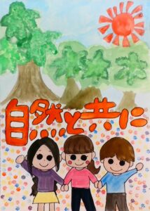 佐藤　こころさんの作品