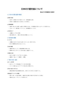 吉津　知巴さんの作品
