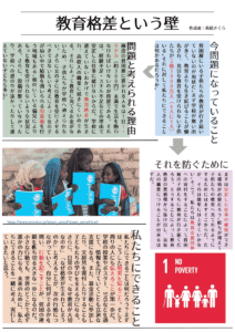 長尾　さくらさんの作品