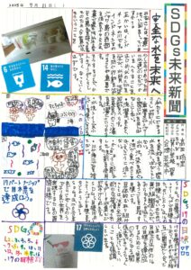 髙田　琉里さんの作品