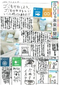 斎藤　壱誠さんの作品