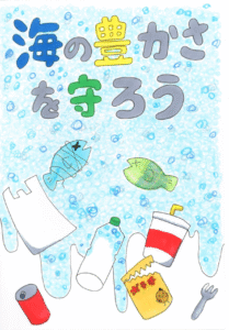 清水　リサさんの作品