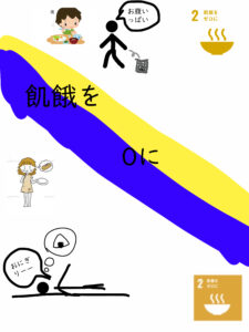 村越　浩太さんの作品