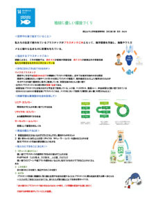 石井　みなみさんの作品