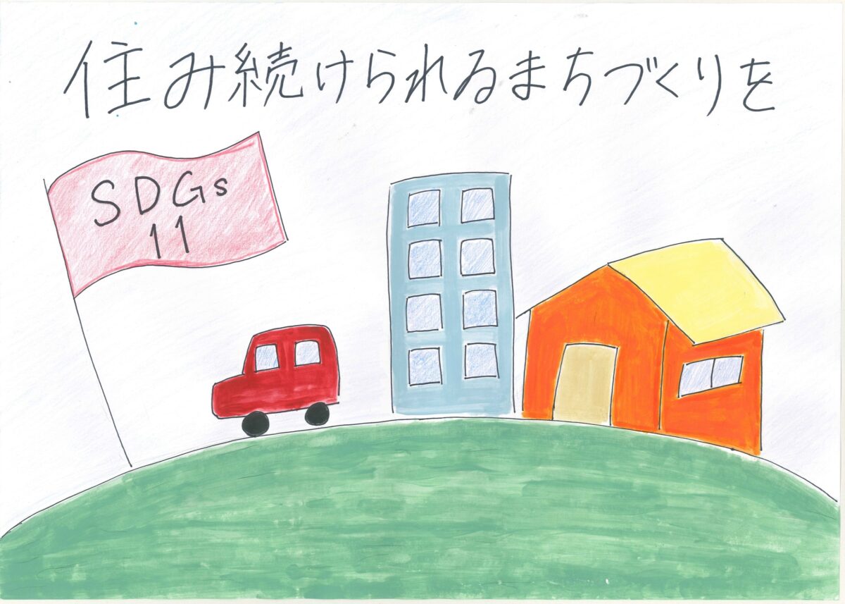 湯田　心菜 さんの作品