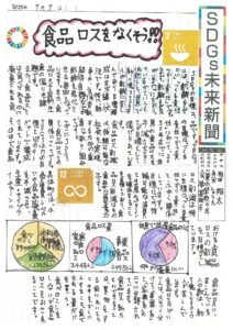 相田　翔太さんの作品