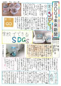 二瓶　結衣さんの作品