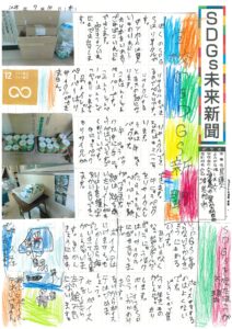星　蓮人さんの作品