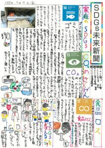 小檜山　万智さんの作品