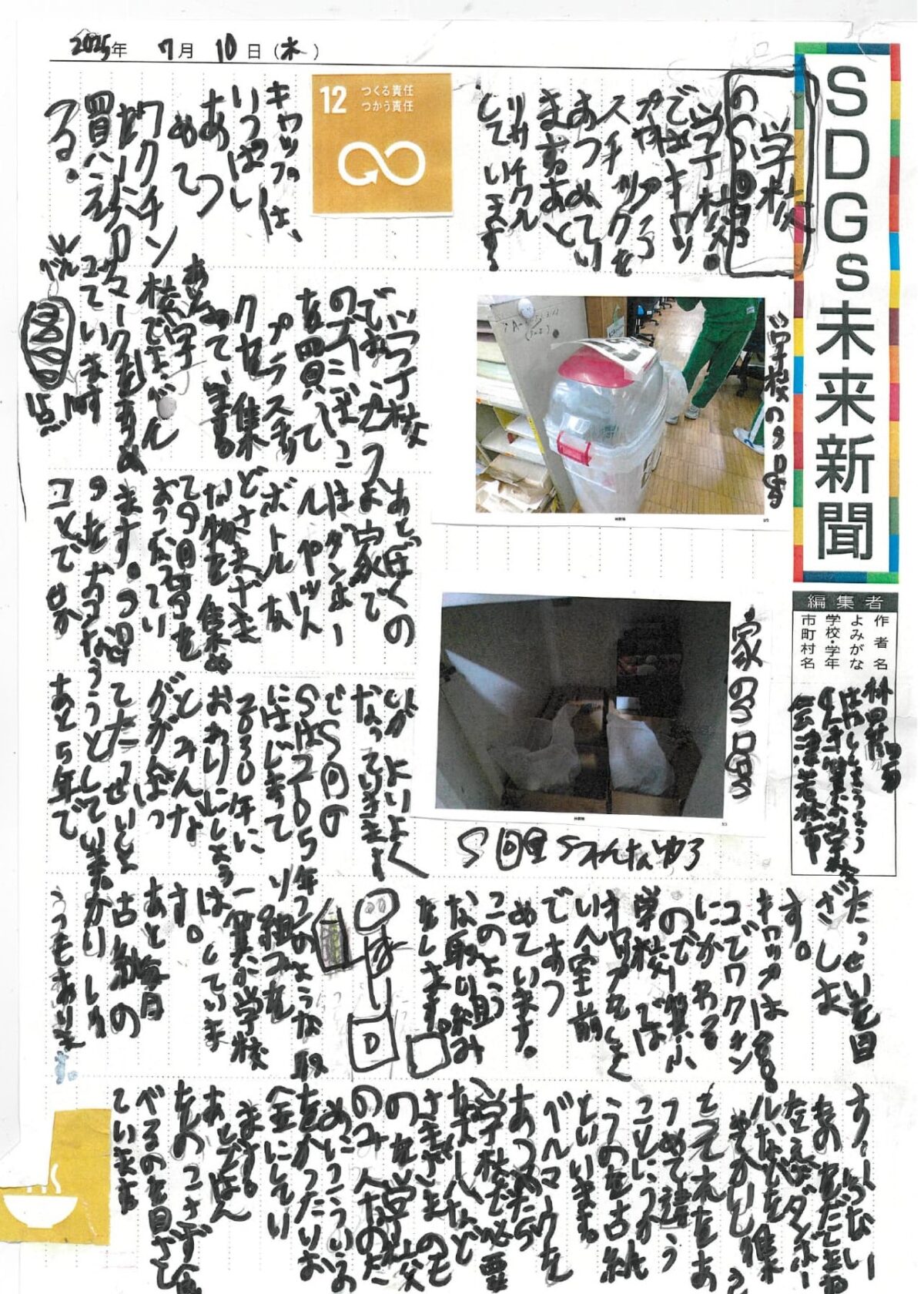林　昇陽 さんの作品