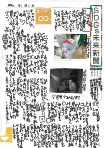 林　昇陽さんの作品