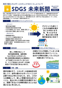 灰原　佑月さんの作品