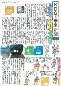 佐々木　稜太さんの作品