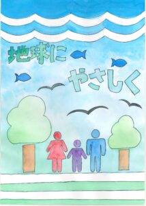 楠　夏凛さんの作品