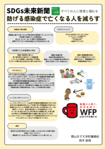鈴木　結惟さんの作品
