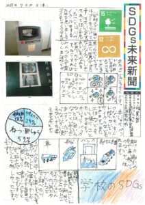 小堀　寛登さんの作品