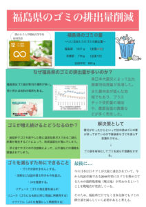 村田　浩彩さんの作品