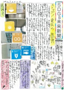 廣末　楓太さんの作品