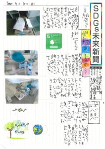 堺蒼惟さんの作品
