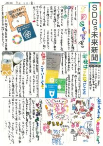 山口　はなのさんの作品