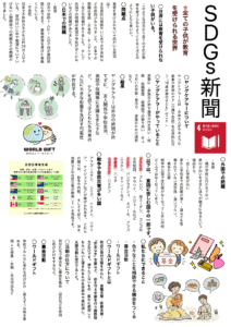 宇角　夢望さんの作品