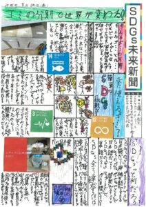 藤ノ木　翔大さんの作品