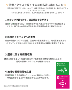 野々宮　好芭 さんの作品